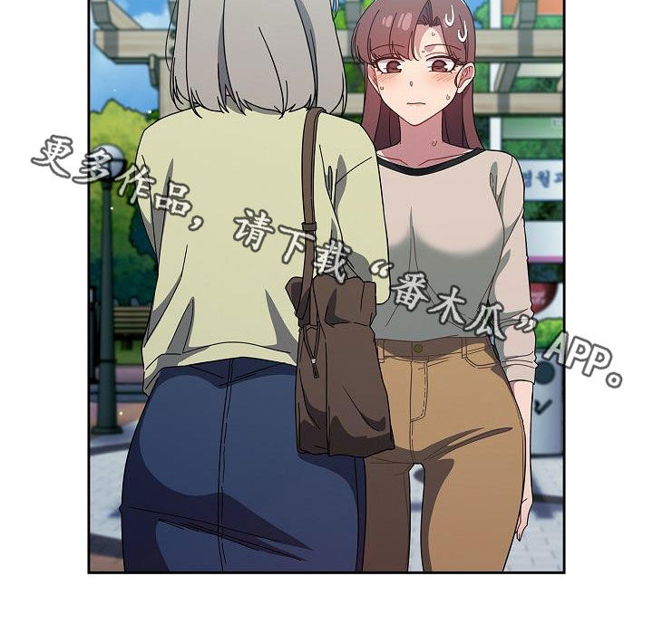第57章：撞见24