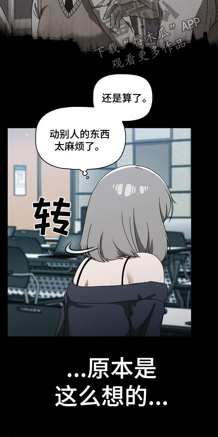 第59章：感兴趣15