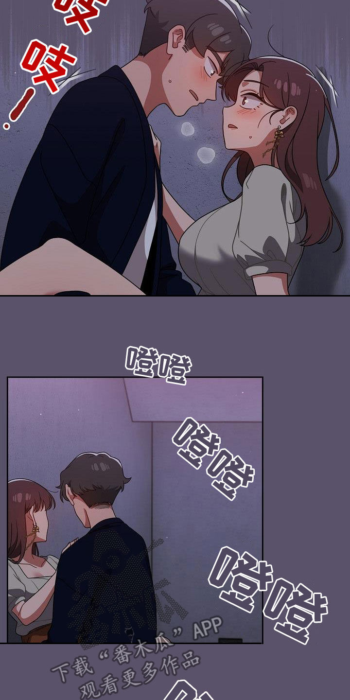 第51章：脚步声8