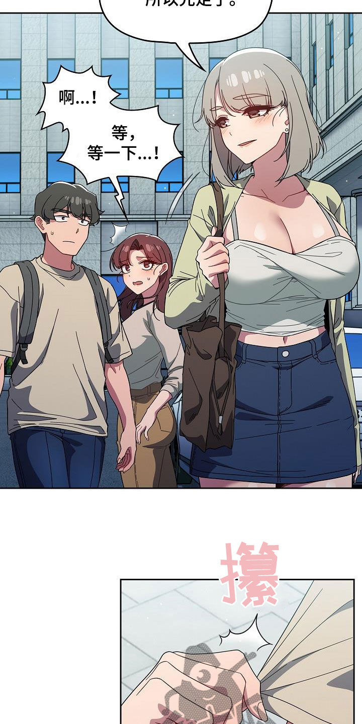 第58章：威胁1