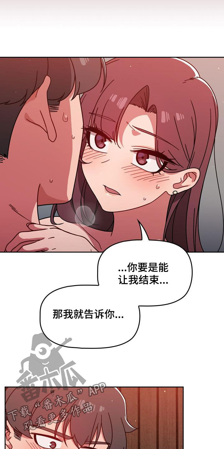 第33章：改变生活5