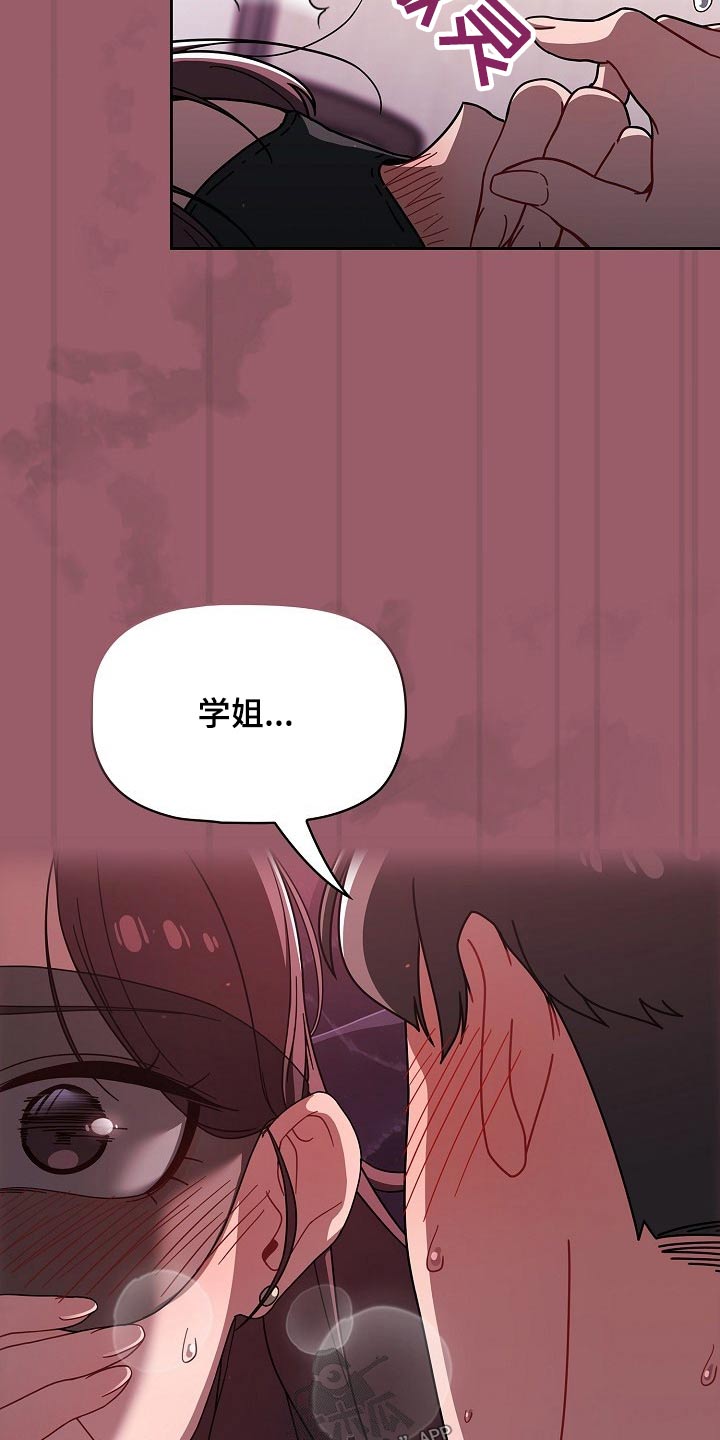 第78章：结束了7