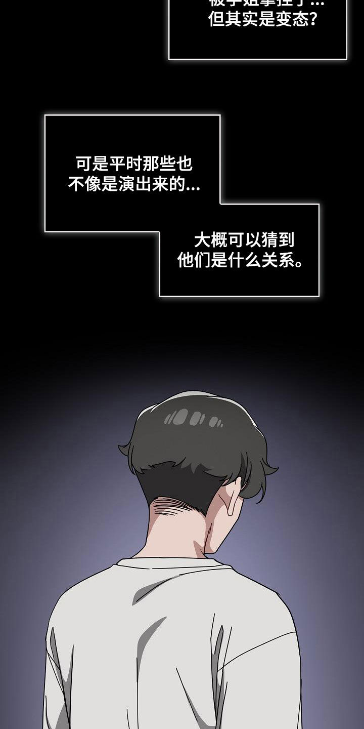 第59章：感兴趣19