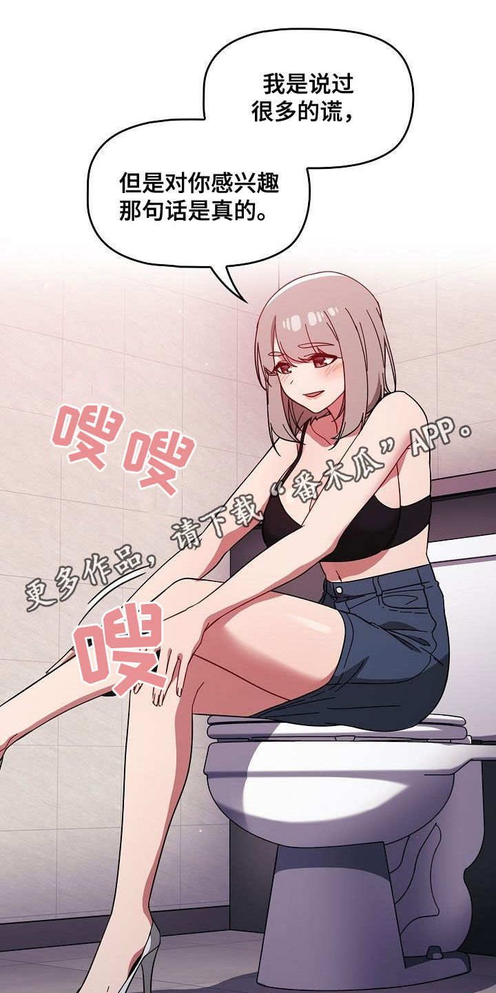 第62章：正好烦着呢0