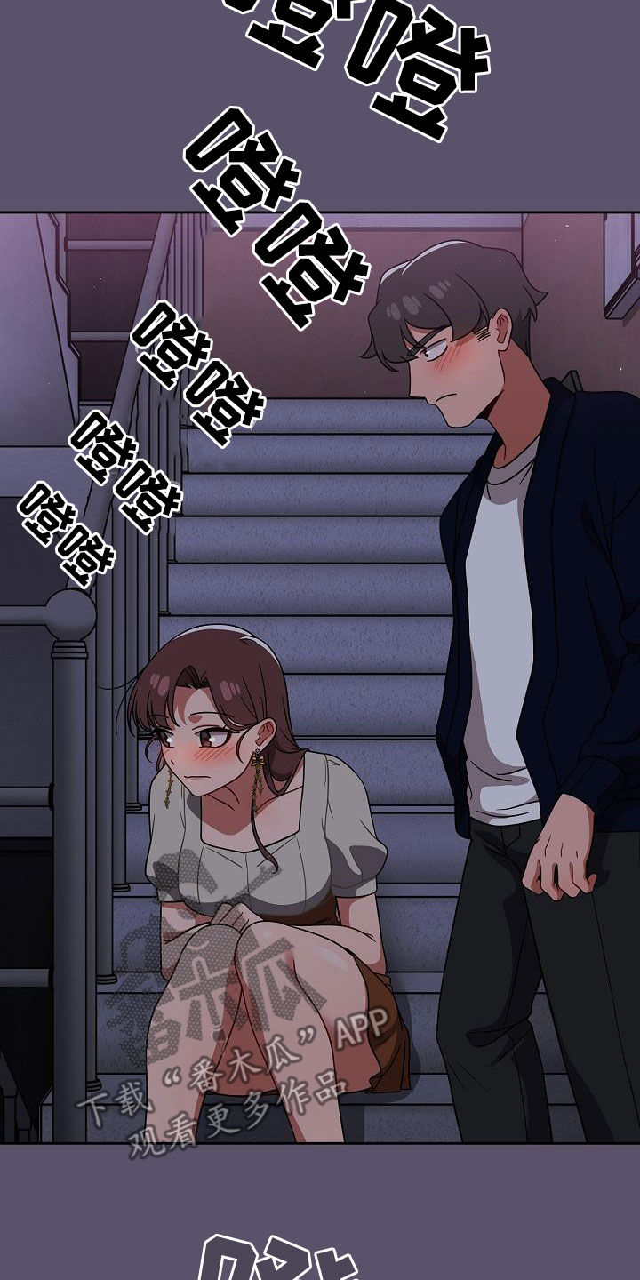 第51章：脚步声12