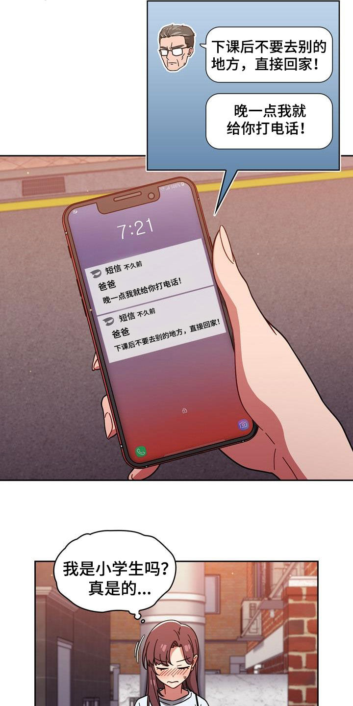 第27章：速战速决7