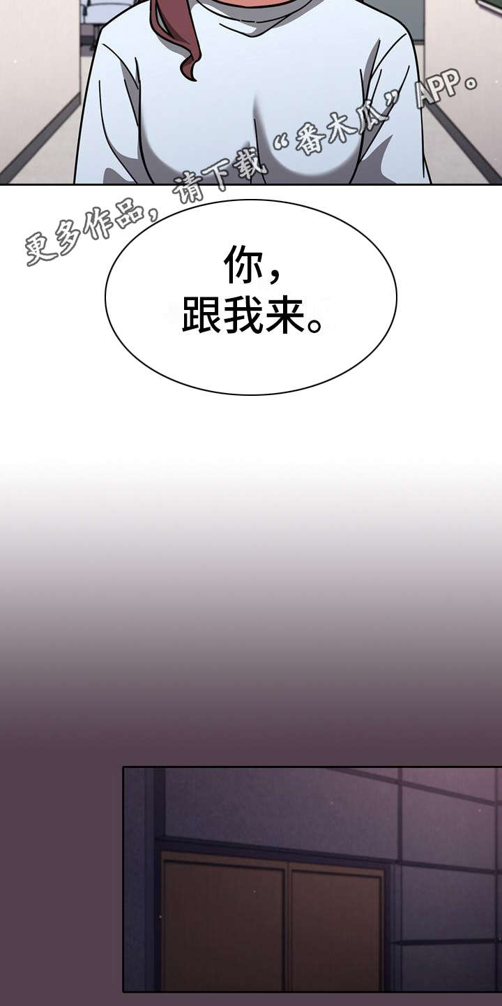 第25章：一直跟着9