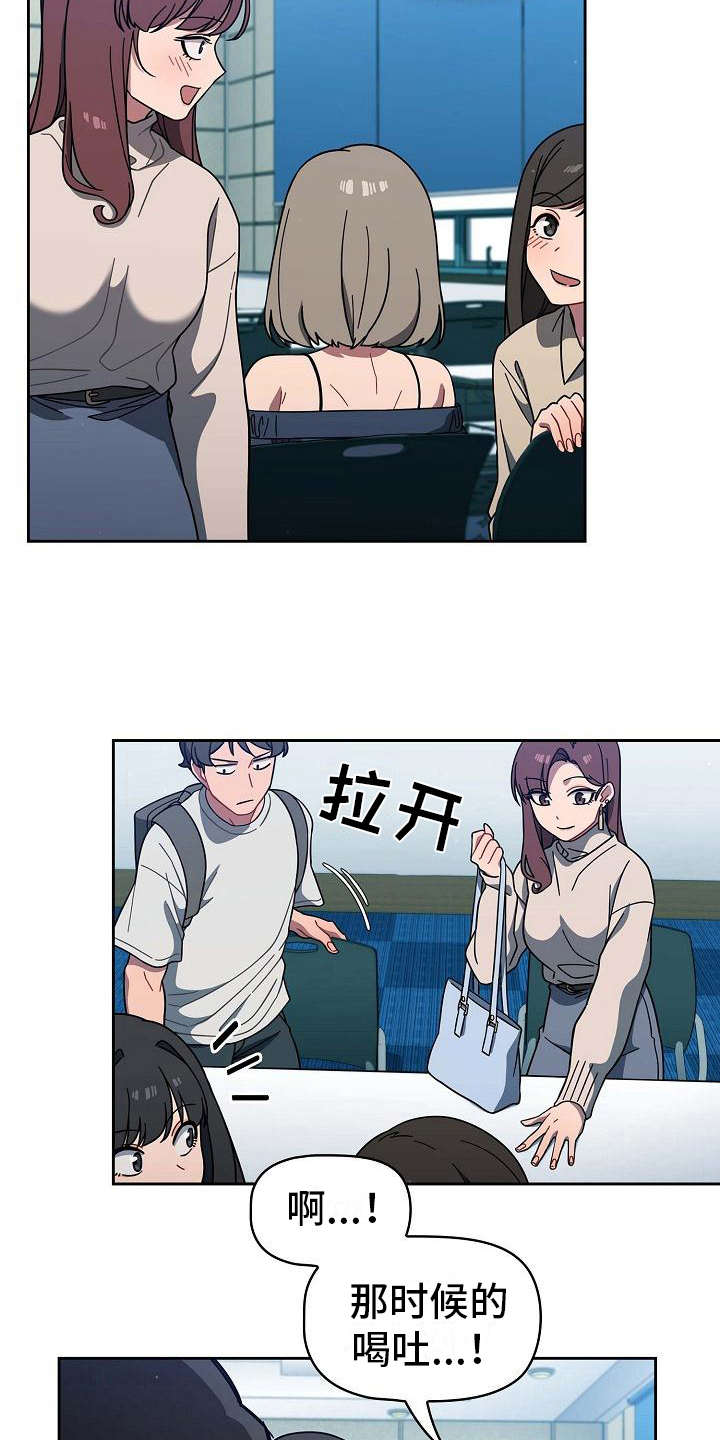 第9章：要求19