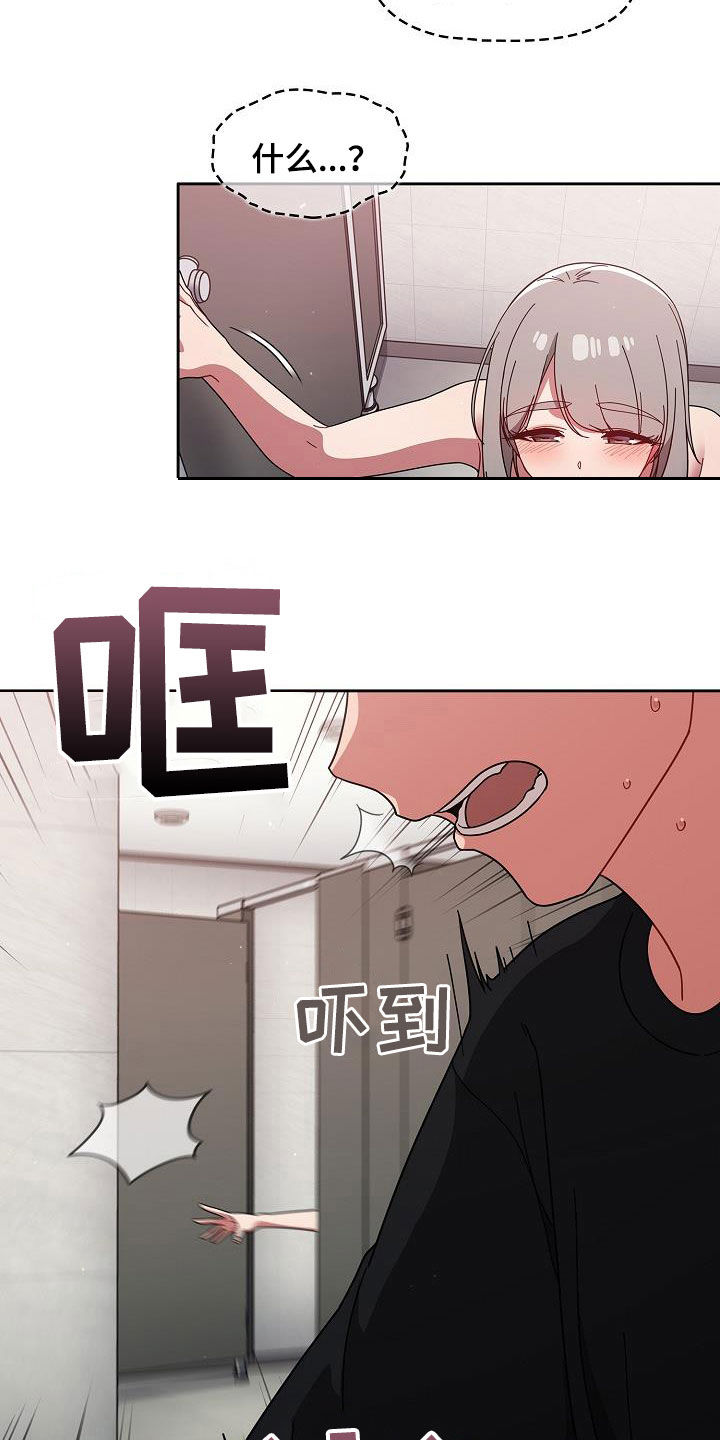 第60章：模仿18