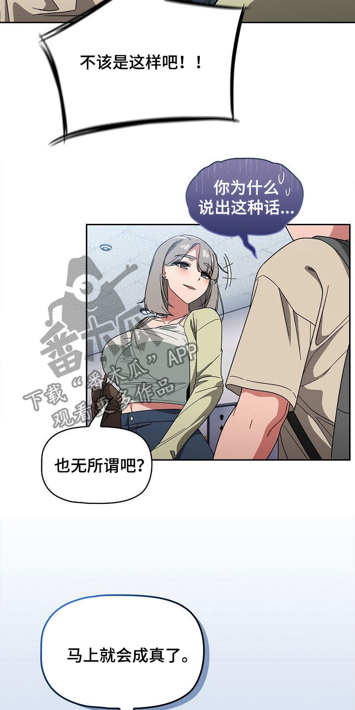 第56章：拒绝3