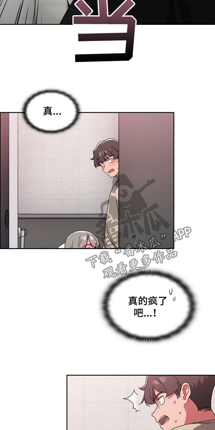 第60章：模仿19