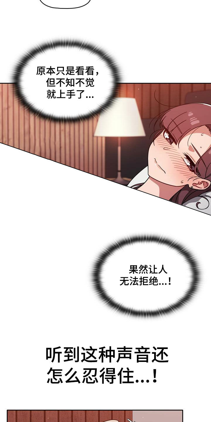 第28章：难为情12