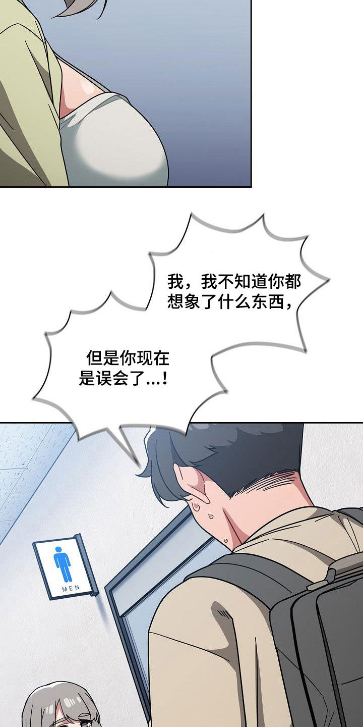 第58章：威胁19