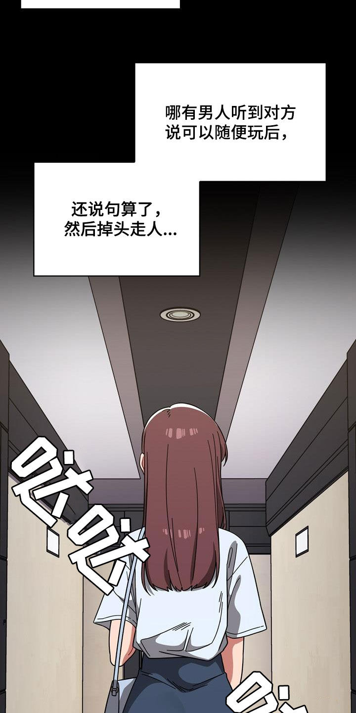 第27章：速战速决15