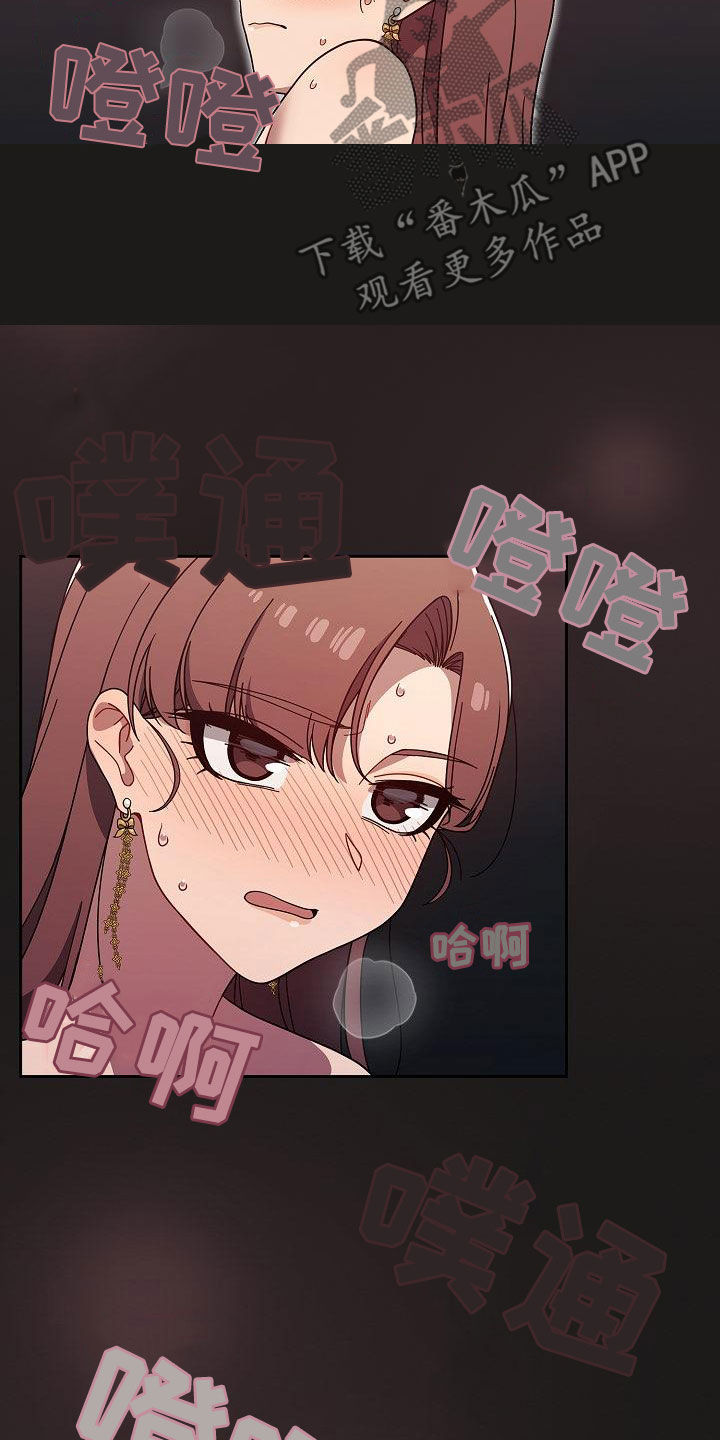 第46章：捉弄17