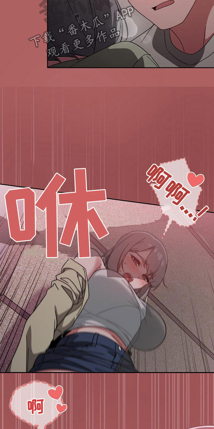 第58章：威胁8