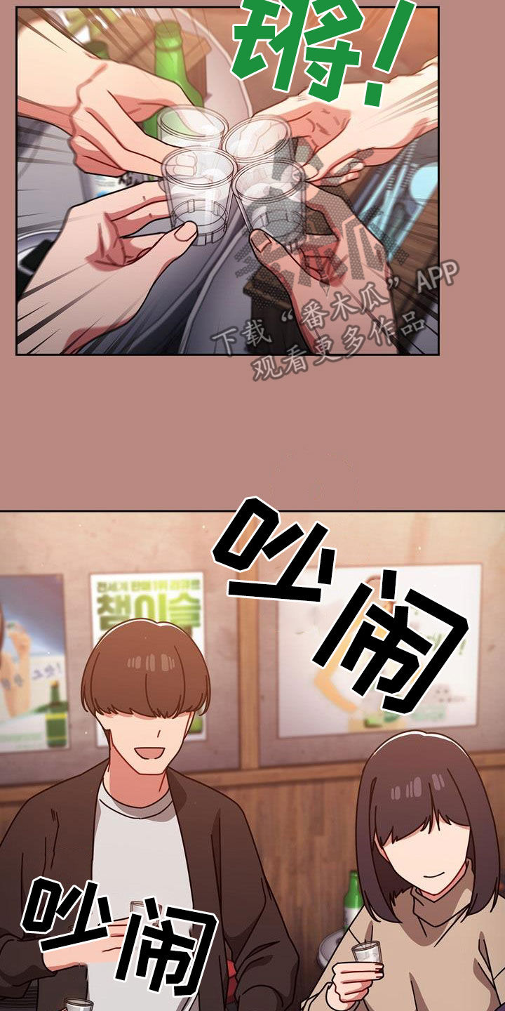 第35章：邀请12
