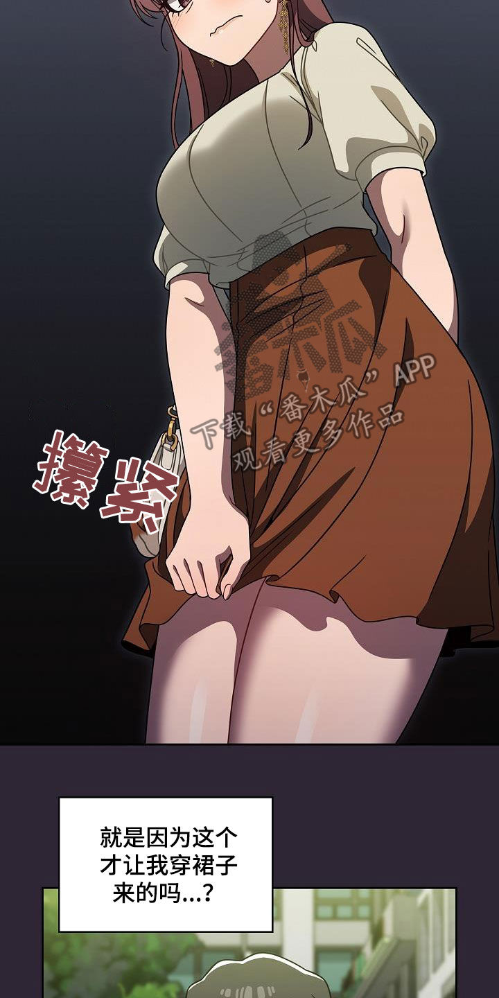 第45章：愚蠢的想法21