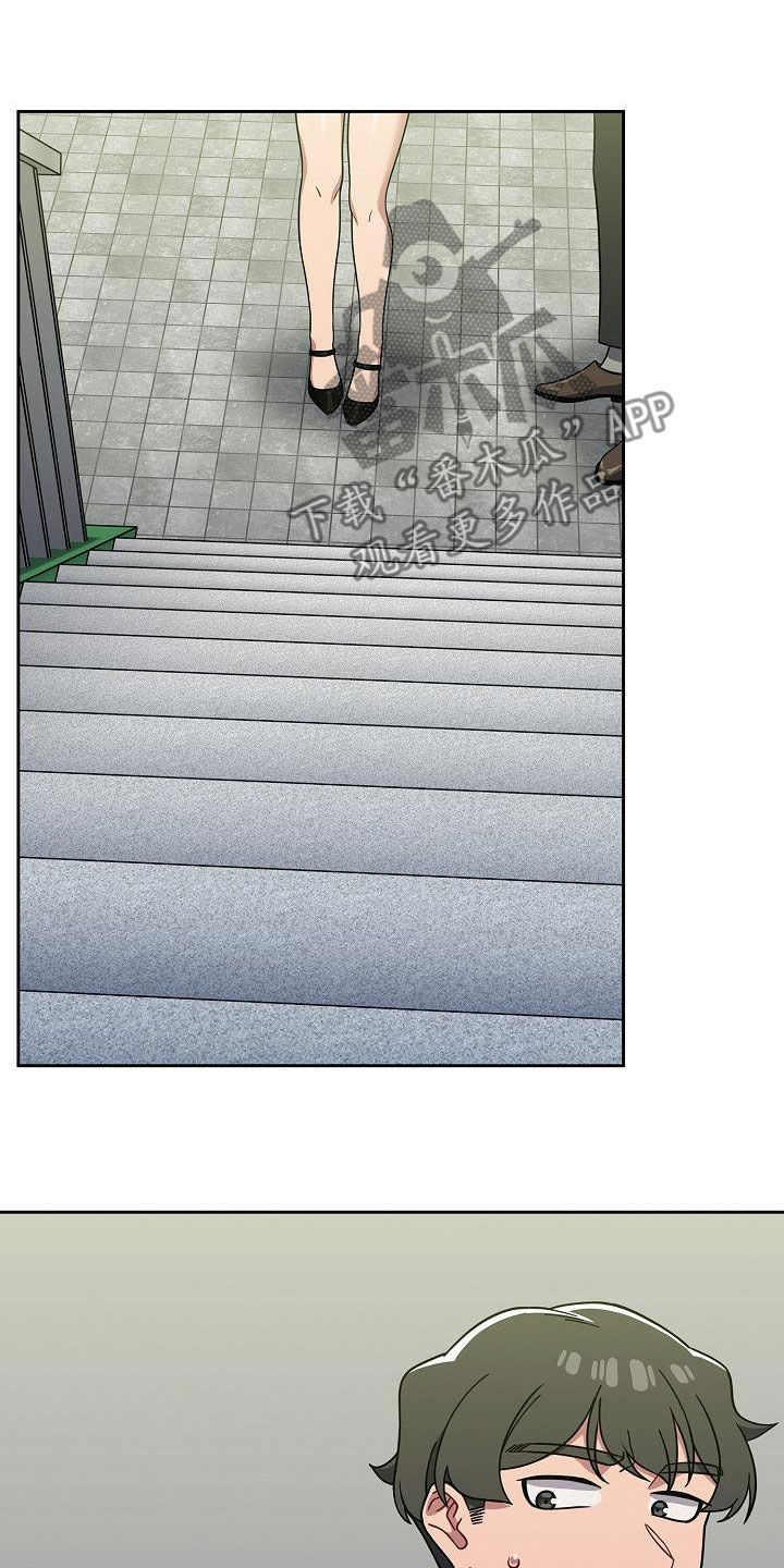第46章：捉弄3