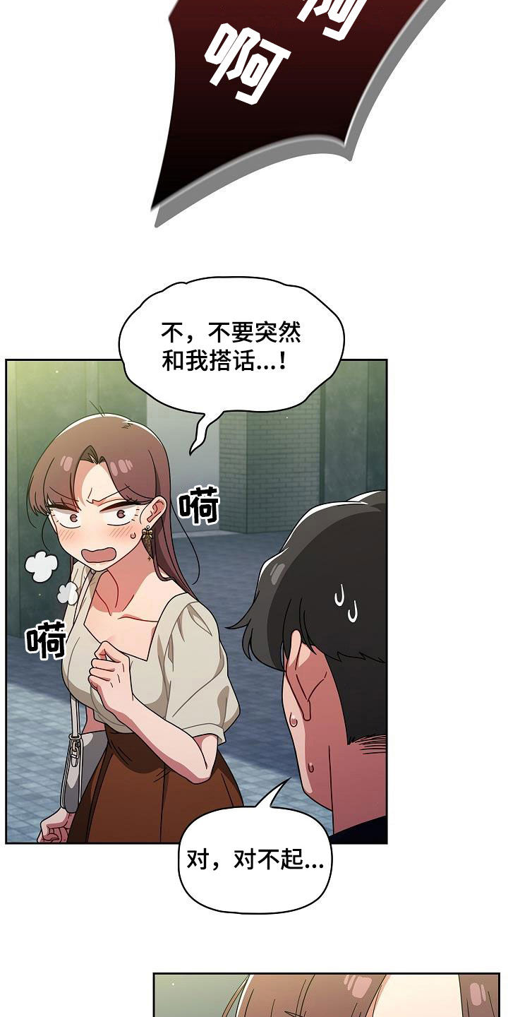 第44章：无条件服从13