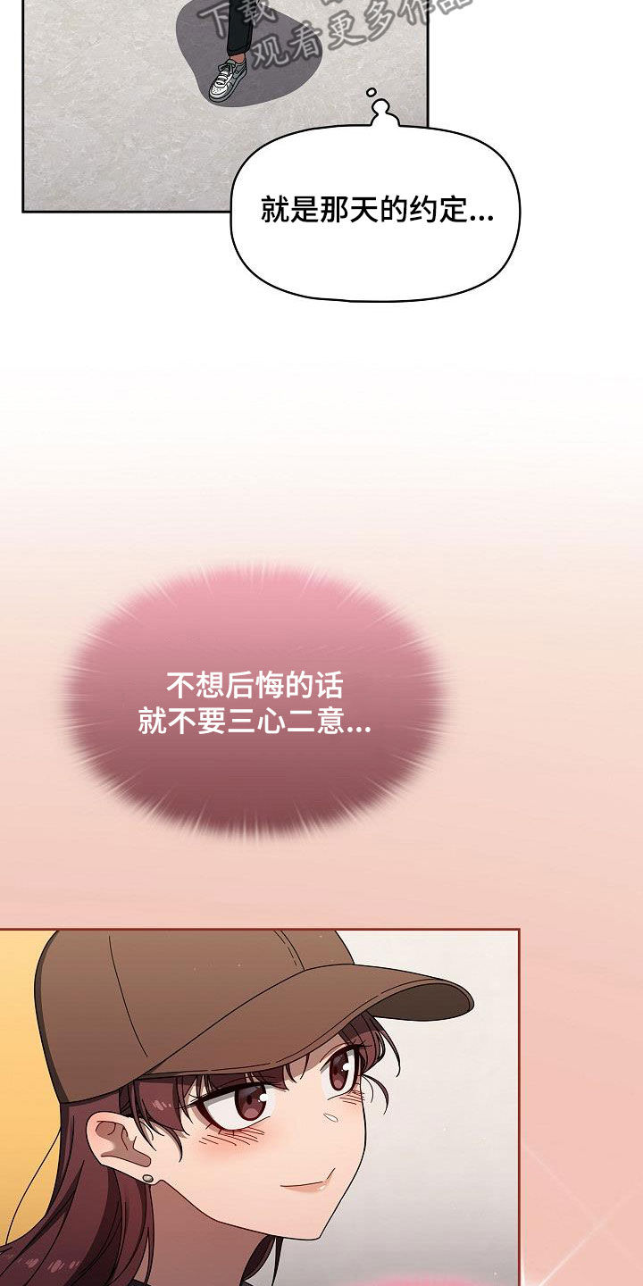 第71章：久等了8
