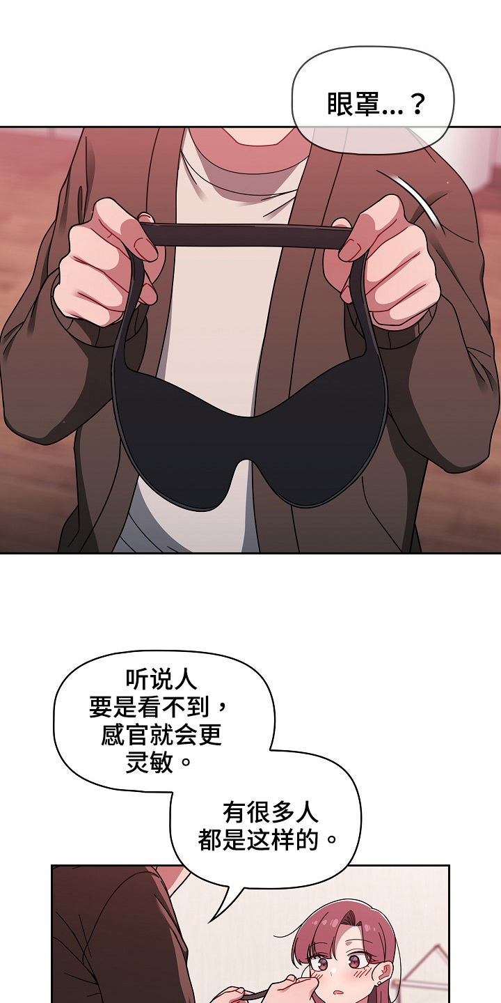 第75章：道具7