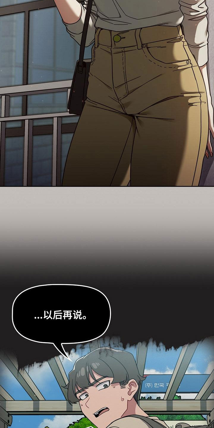 第67章：有自信15