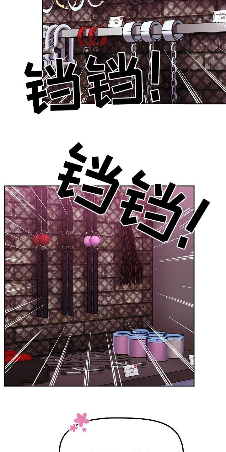 第47章：礼物23