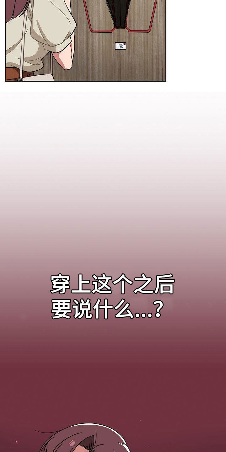第47章：礼物16