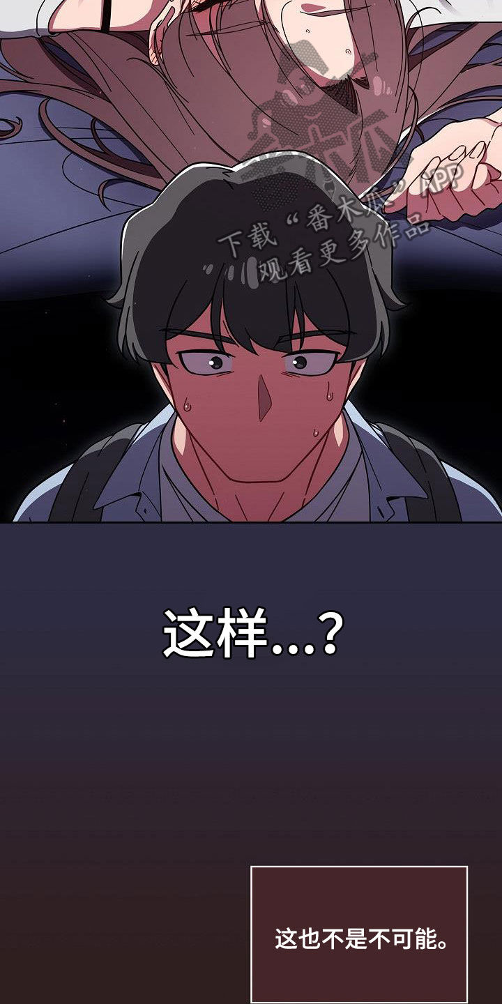 第69章：猜想15