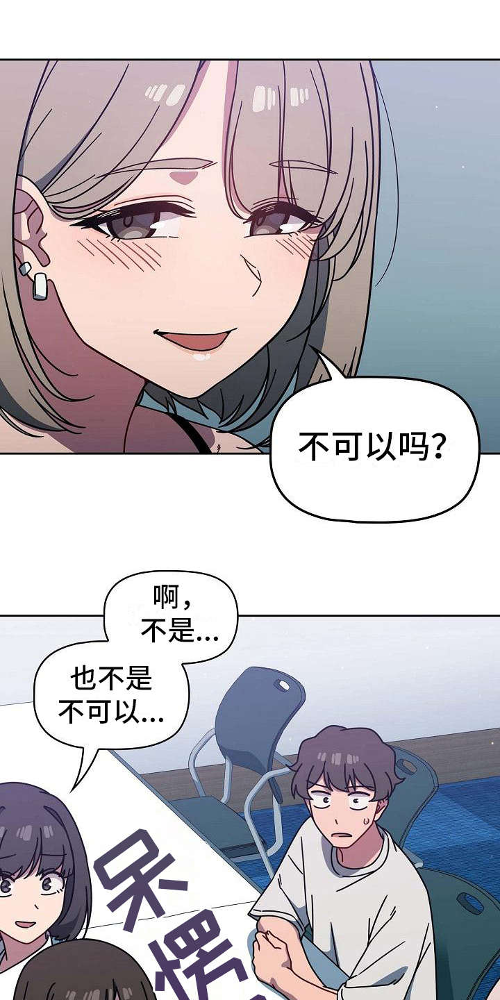 第10章：开玩笑15