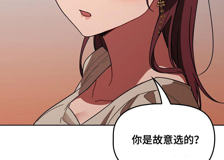 第54章：下次也拜托了11