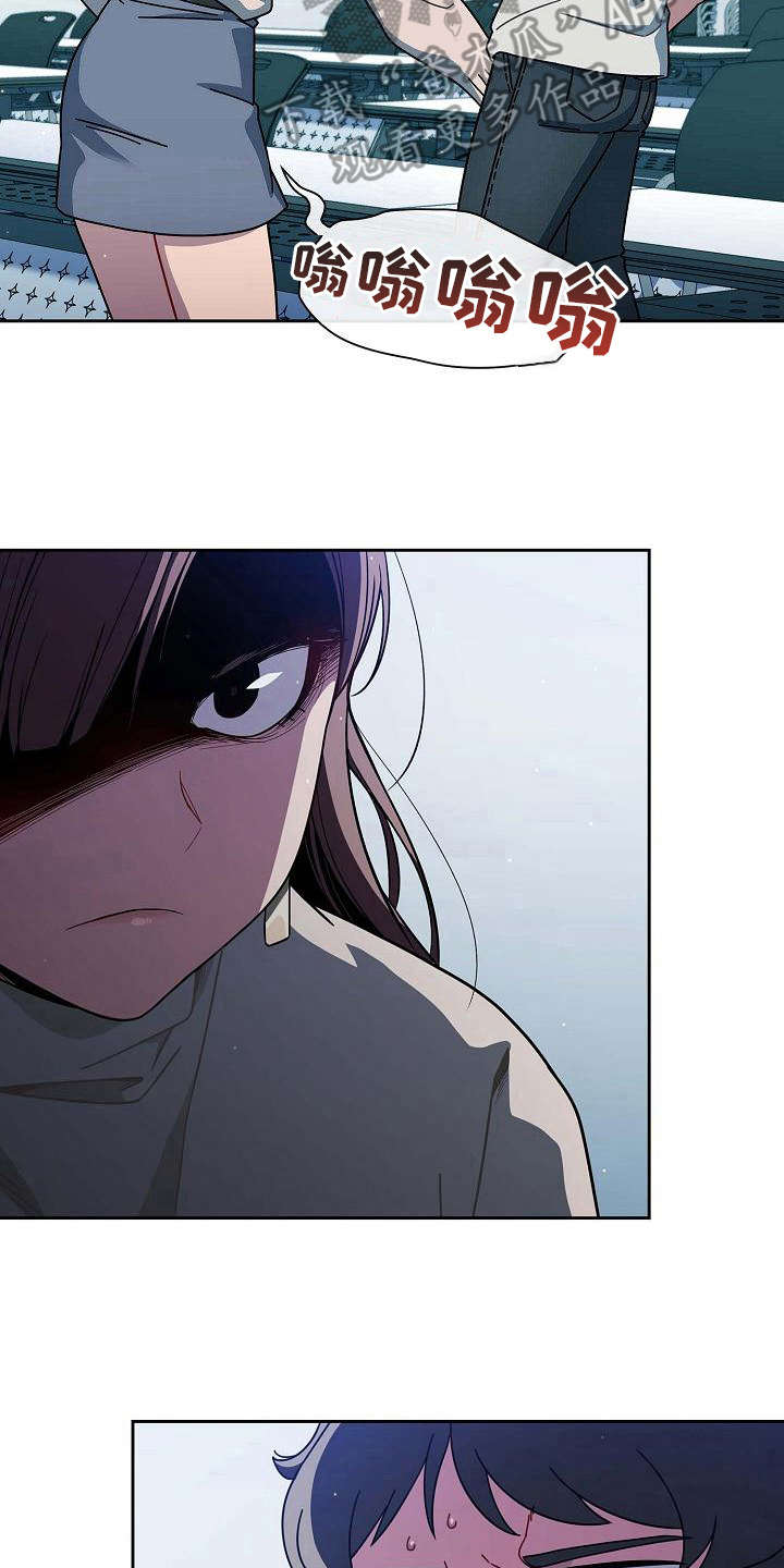 第6章：训斥6