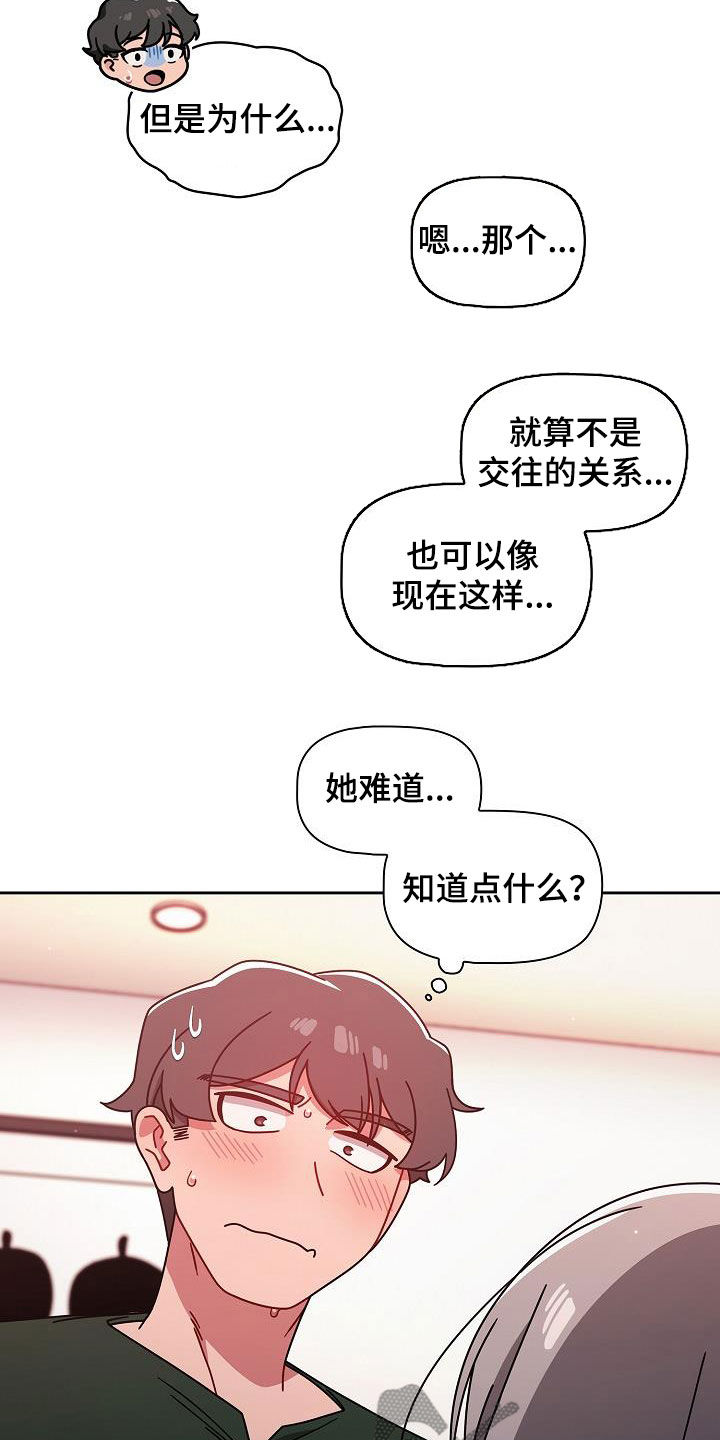 第38章：不用客气3