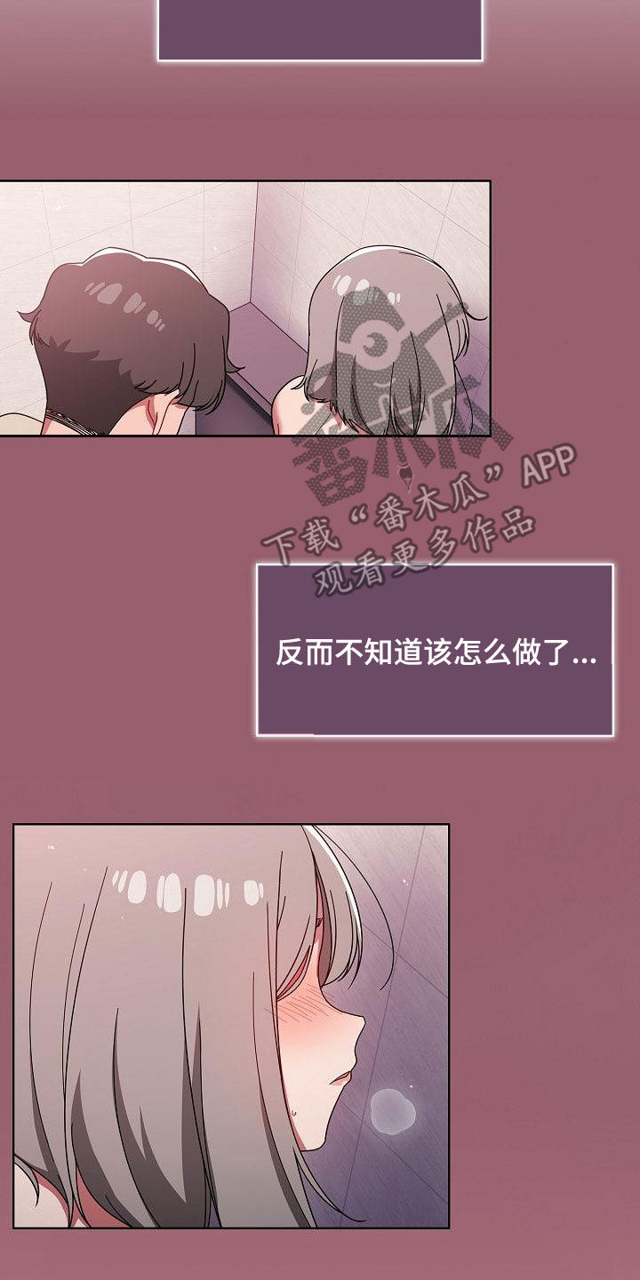 第62章：正好烦着呢18