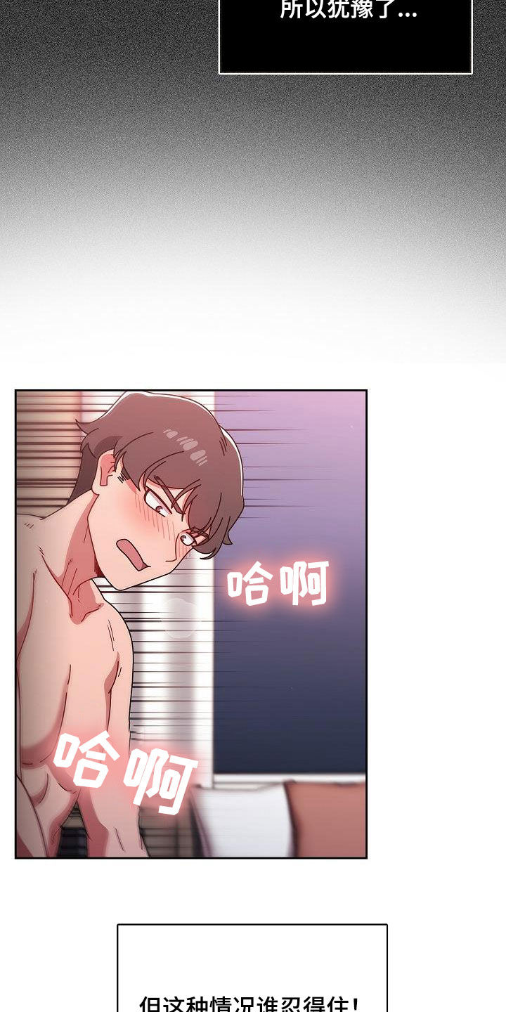 第40章：反差10