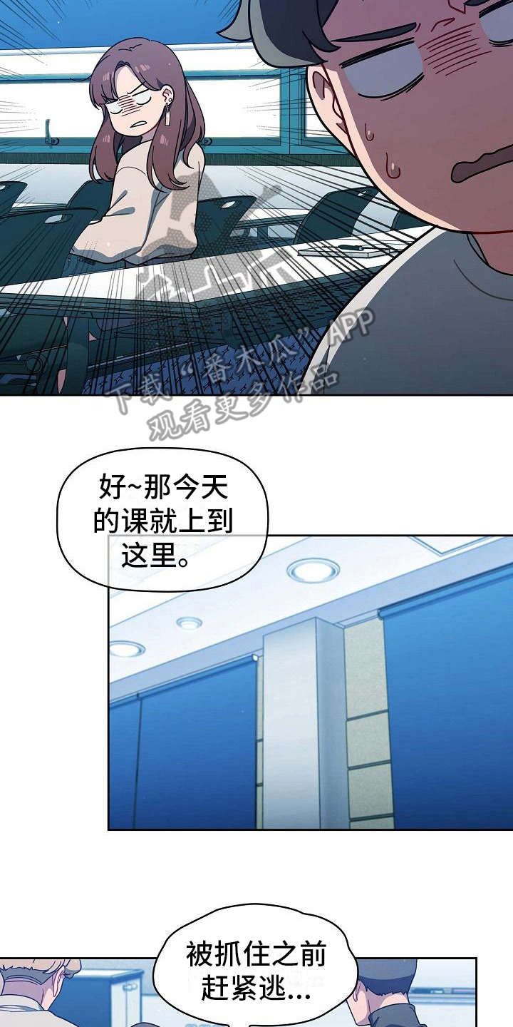 第5章：质问12