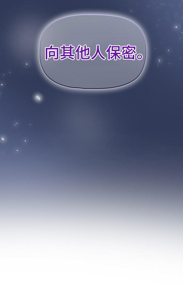 第35章：邀请33