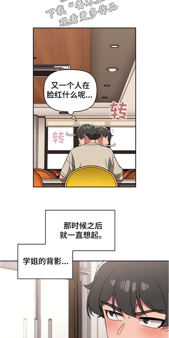 第55章：质问3