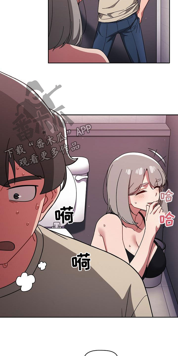 第61章：理由那么多11
