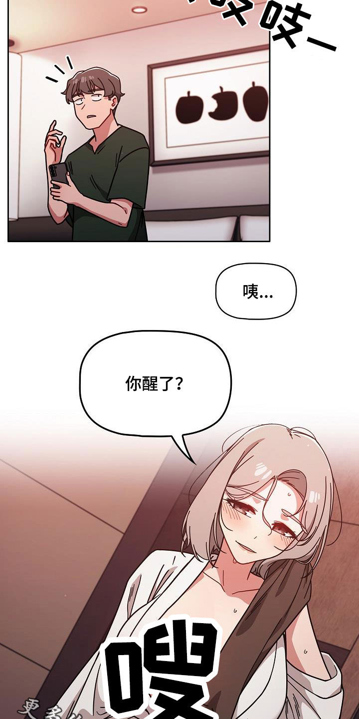第36章：断片23