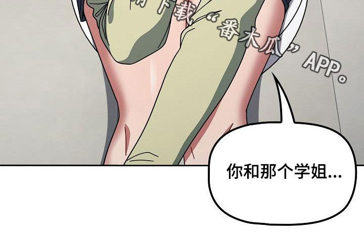 第59章：感兴趣24