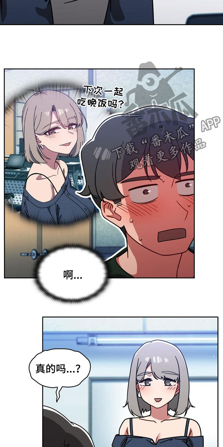 第35章：邀请4