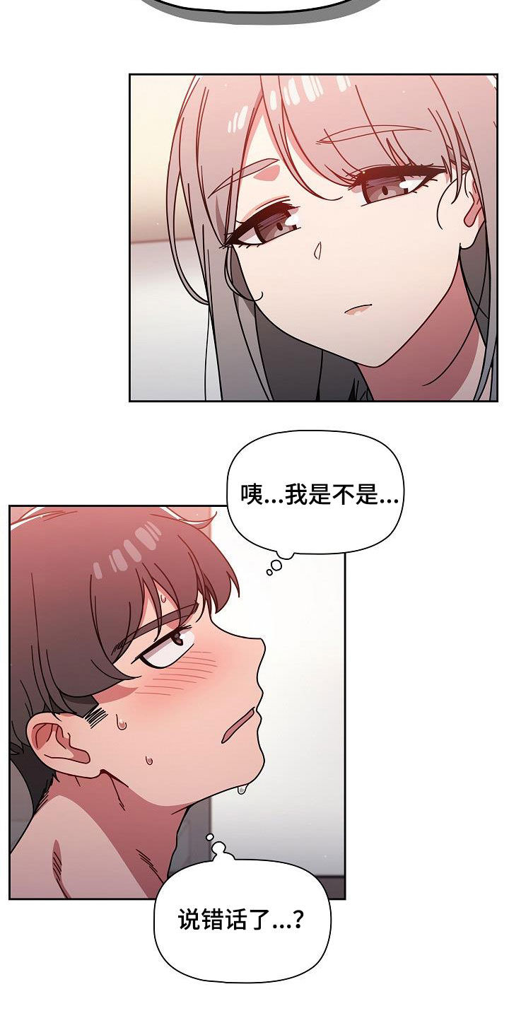 第39章：指导7