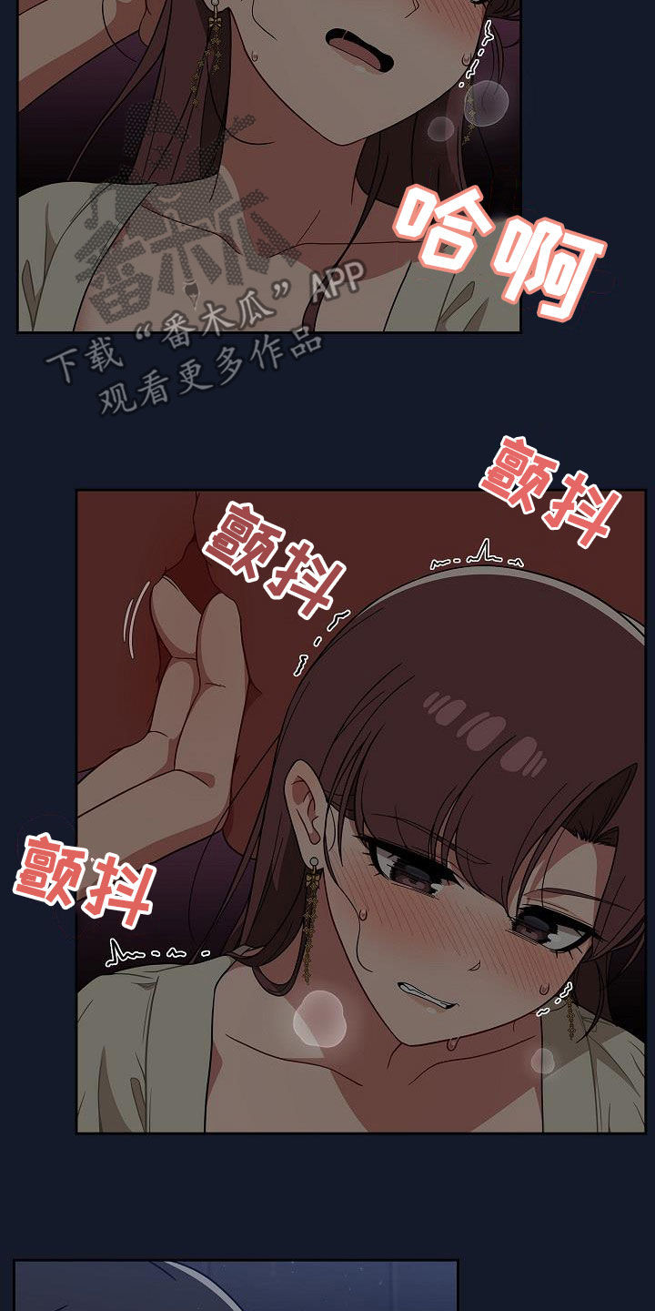 第49章：反其道而行11