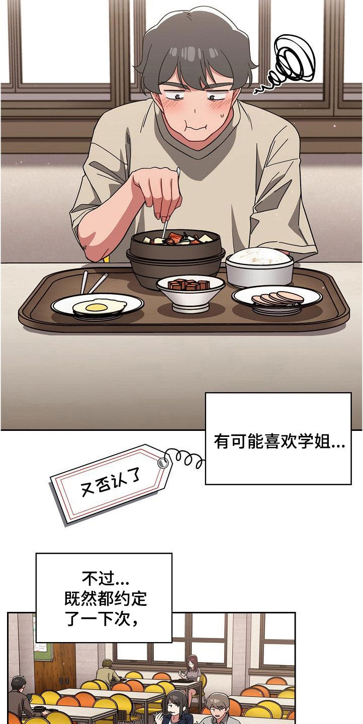 第55章：质问5