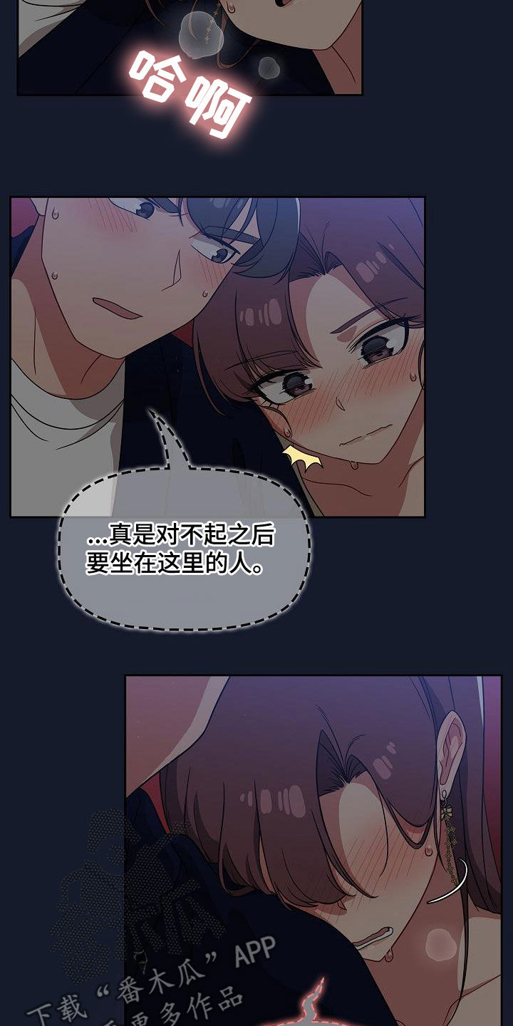第49章：反其道而行15