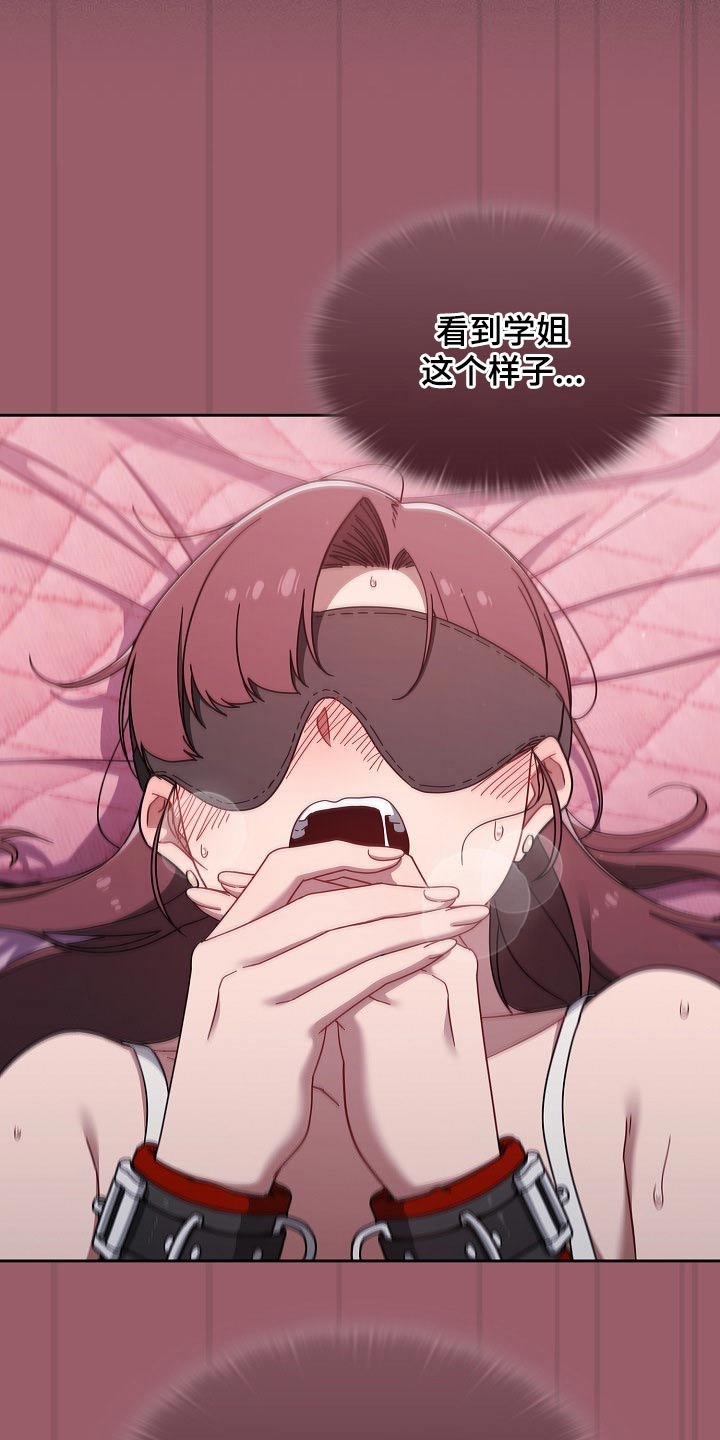 第78章：结束了11