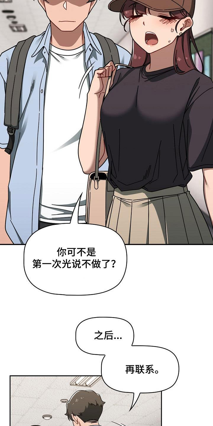 第71章：久等了5