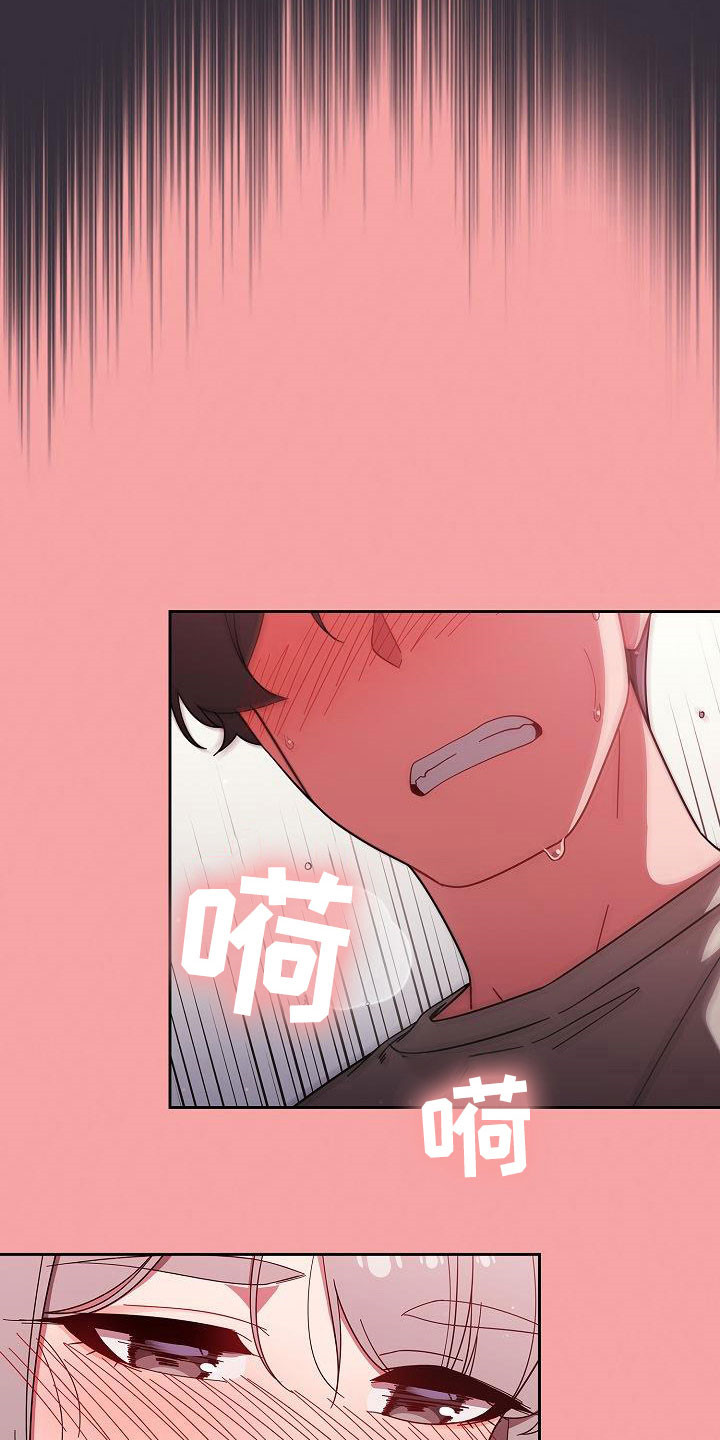 第65章：太犯规了15